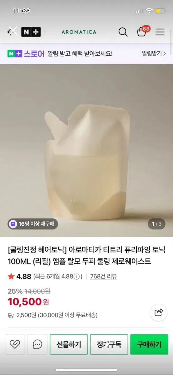 thumbnail-5